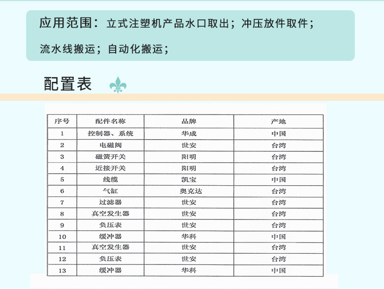 1626916022117106.jpg 立式斜臂_02.jpg