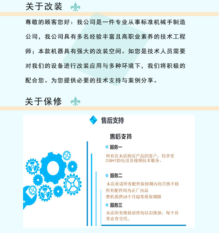 1626916022149059.jpg 立式斜臂_03.jpg