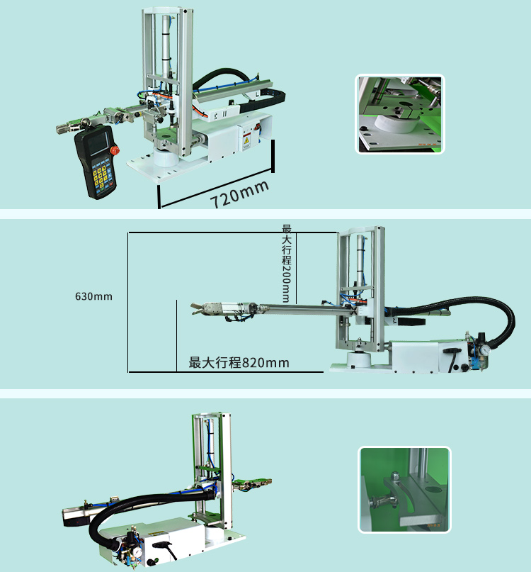 1626916022321948.jpg 立式斜臂_01.jpg