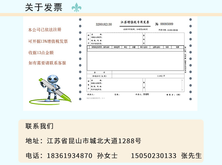 1626916022534128.jpg 立式斜臂_04.jpg